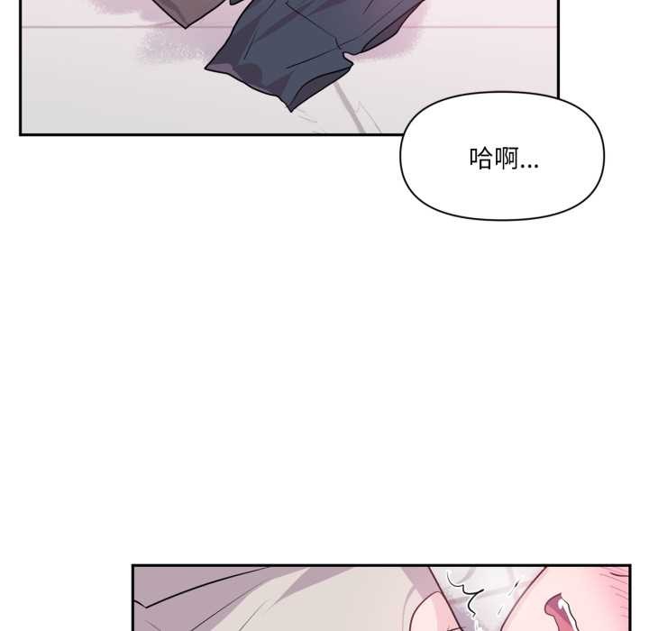 虚拟仙境第31話