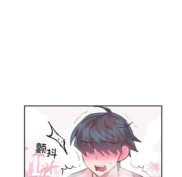 虚拟仙境第31話
