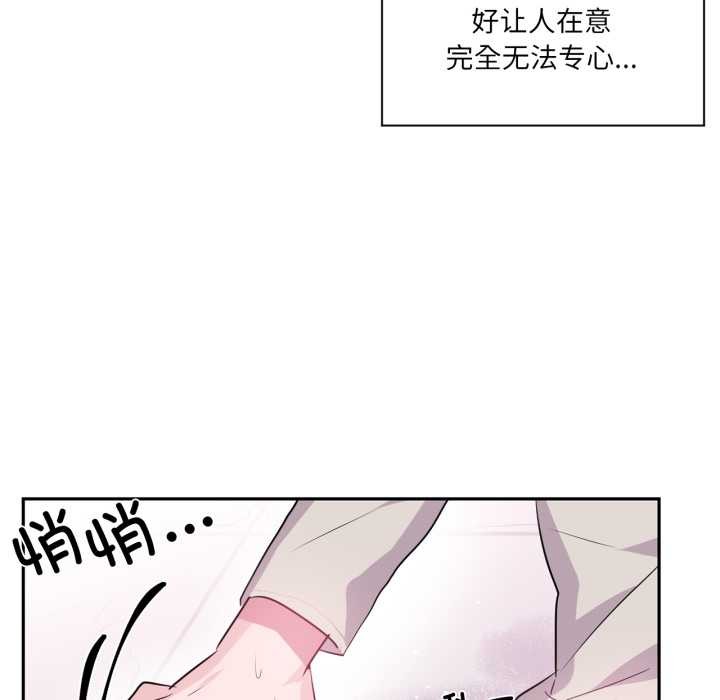 虚拟仙境第31話