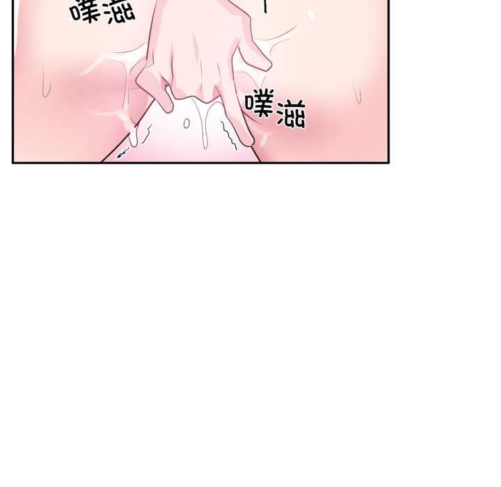 虚拟仙境第31話