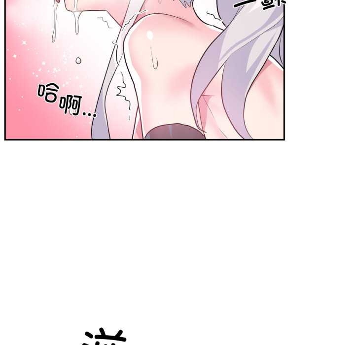 虛擬仙境第31話