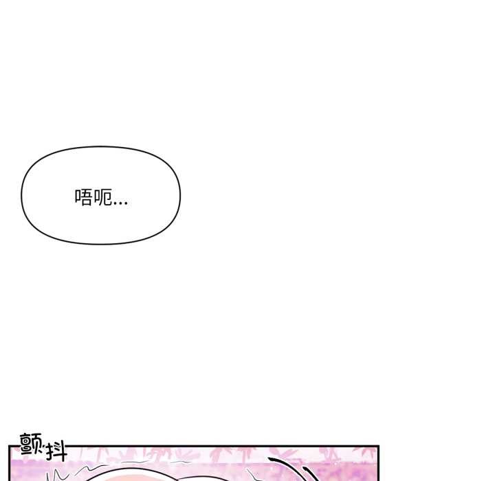 虛擬仙境第31話