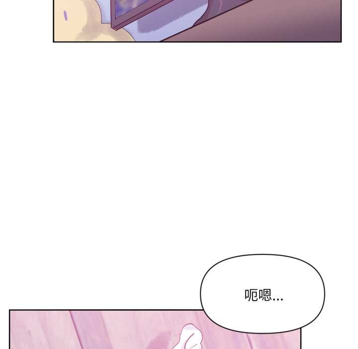 虚拟仙境第31話