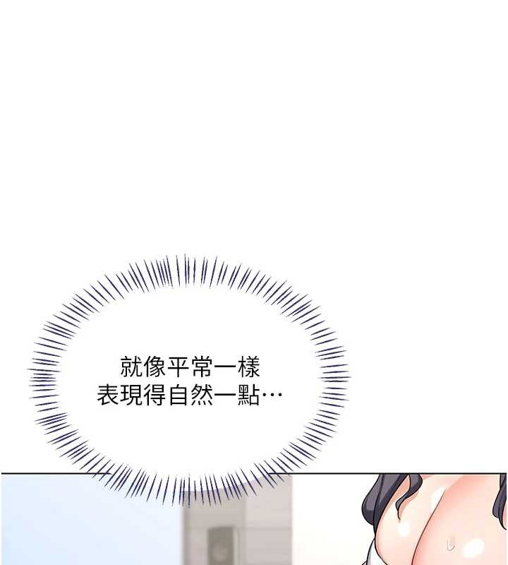 熟女交换计画第39話-家人間接吻很正常吧?