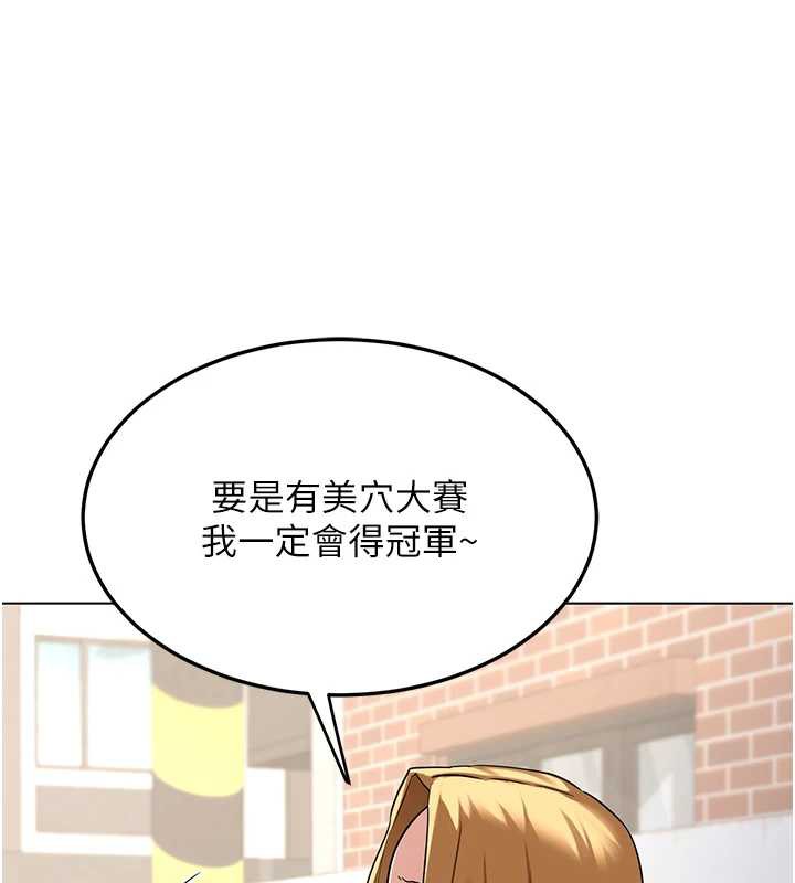 熟女交换计画第39話-家人間接吻很正常吧?