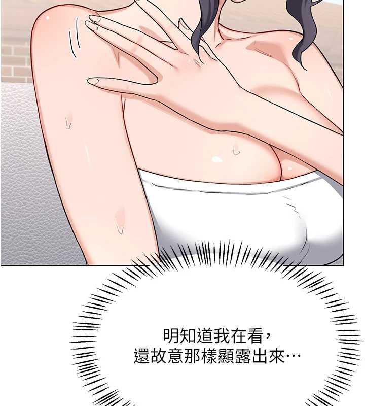 熟女交换计画第39話-家人間接吻很正常吧?