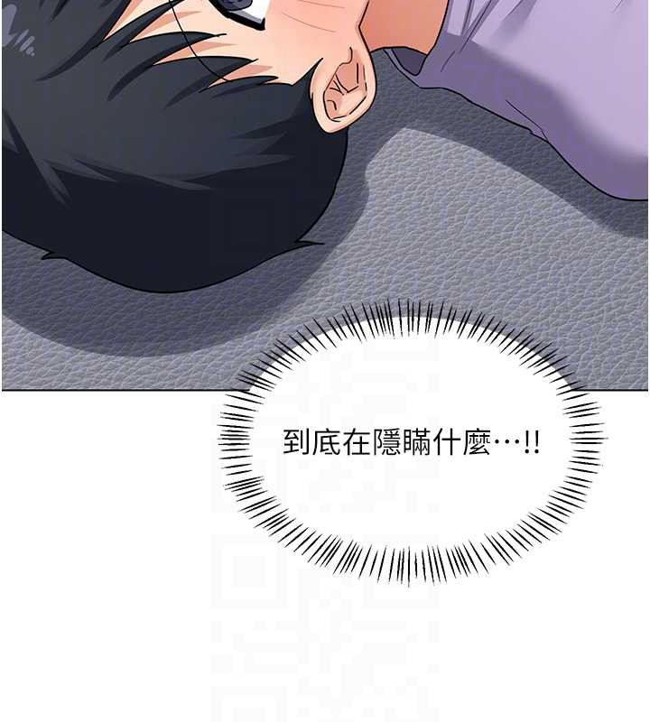 熟女交换计画第39話-家人間接吻很正常吧?