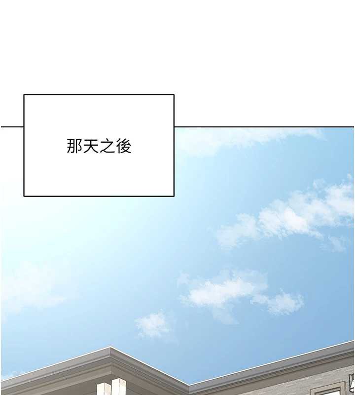 《熟女交换计画》第39话-家人间接吻很正常吧?