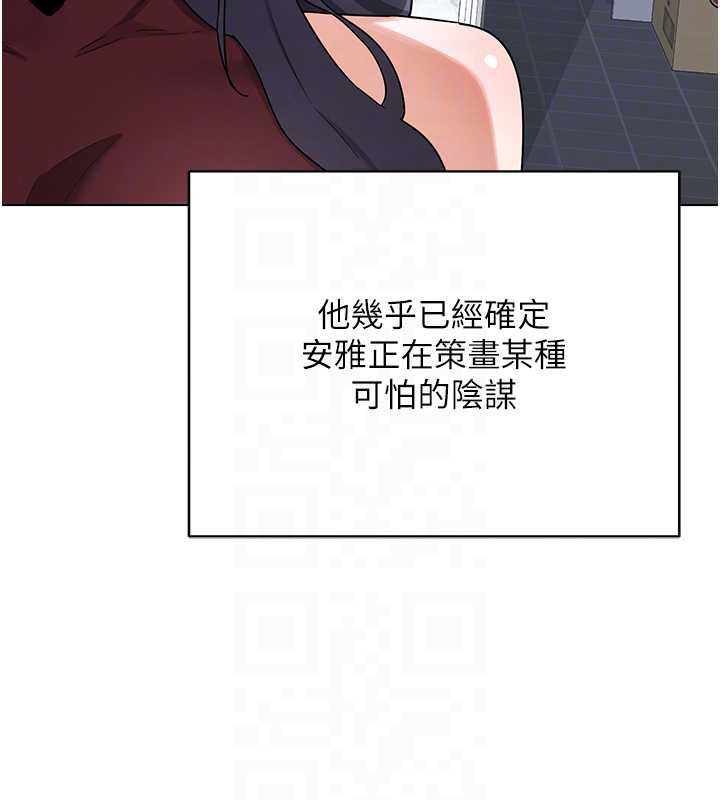 熟女交换计画第39話-家人間接吻很正常吧?