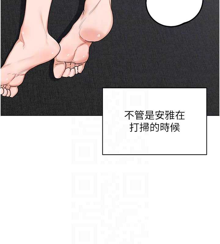 熟女交换计画第39話-家人間接吻很正常吧?