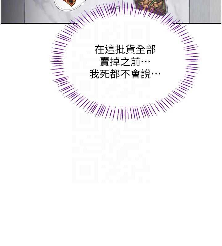 熟女交换计画第39話-家人間接吻很正常吧?