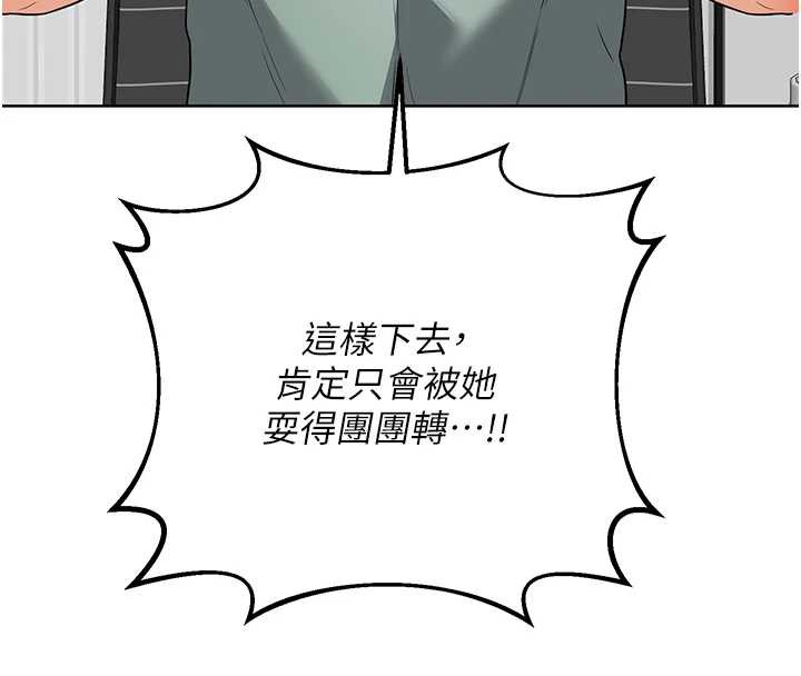 熟女交换计画第39話-家人間接吻很正常吧?