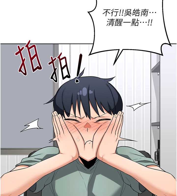 熟女交换计画第39話-家人間接吻很正常吧?