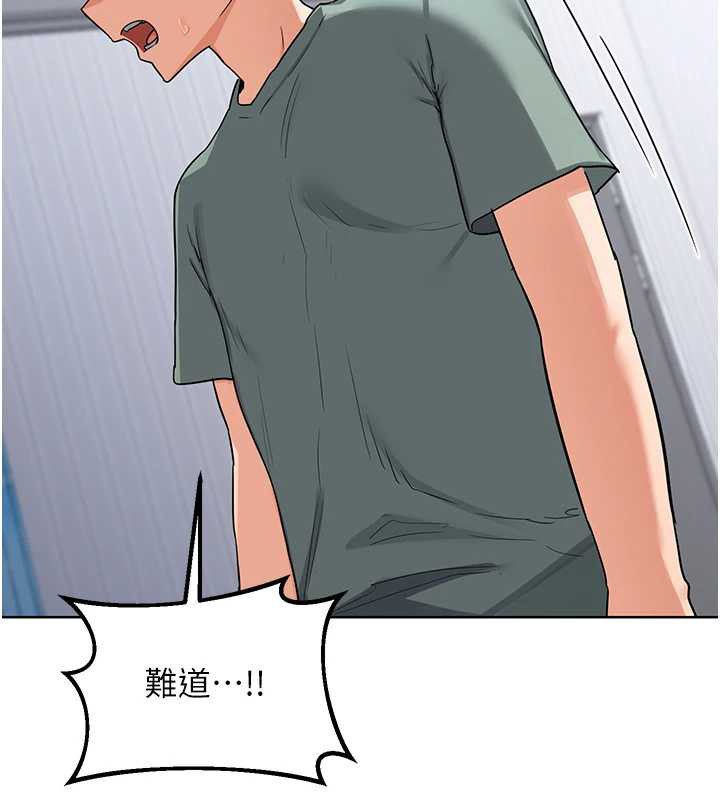 熟女交换计画第39話-家人間接吻很正常吧?