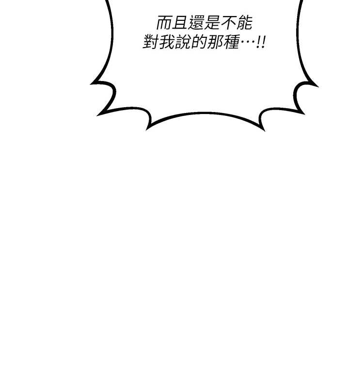 熟女交换计画第39話-家人間接吻很正常吧?