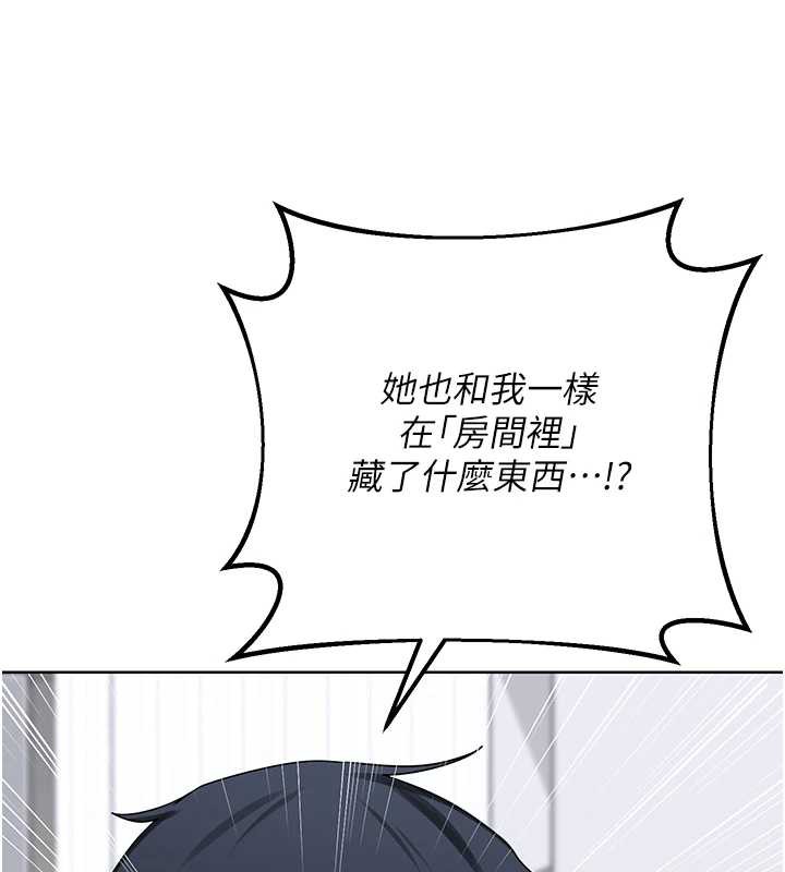 熟女交换计画第39話-家人間接吻很正常吧?