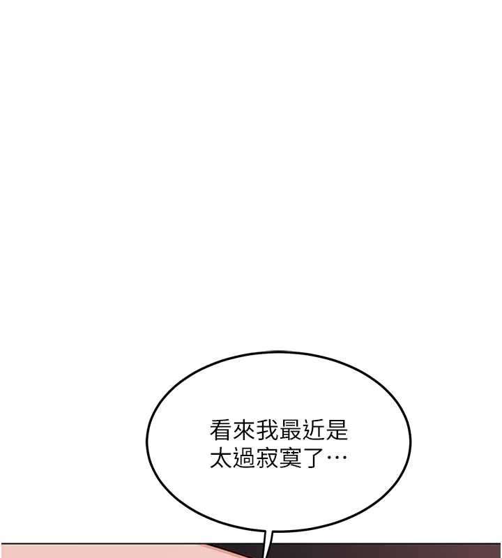 熟女交换计画第39話-家人間接吻很正常吧?