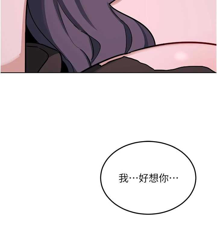 熟女交换计画第39話-家人間接吻很正常吧?