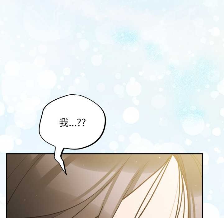 傻瓜病毒第40話