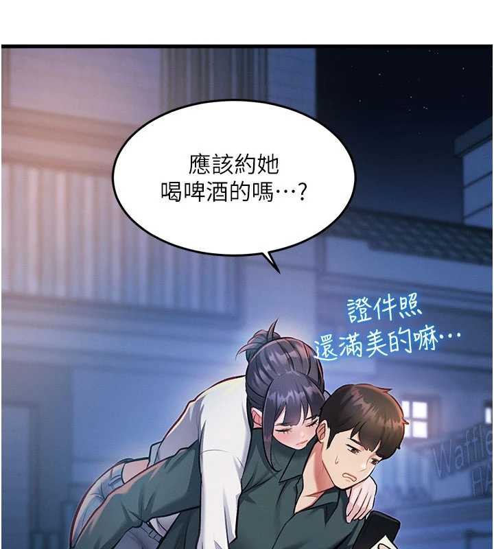 特色新视界第8話-上演日本片劇情