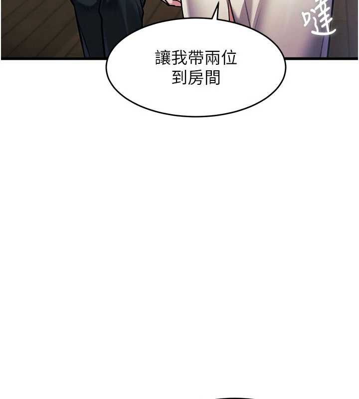 特色新视界第8話-上演日本片劇情