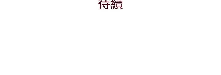 特色新视界第8話-上演日本片劇情
