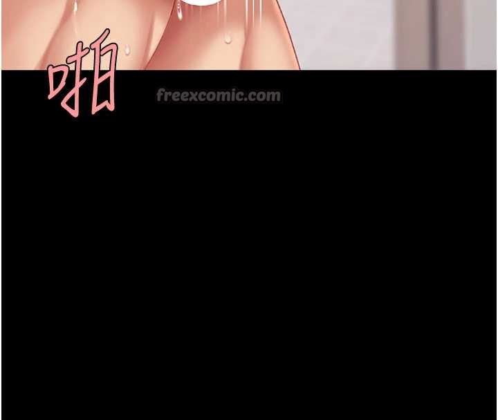 《復仇母女丼》第121话-最后一次的放荡