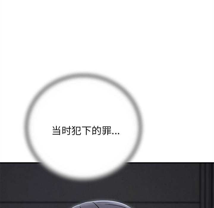 危险同学会第86話