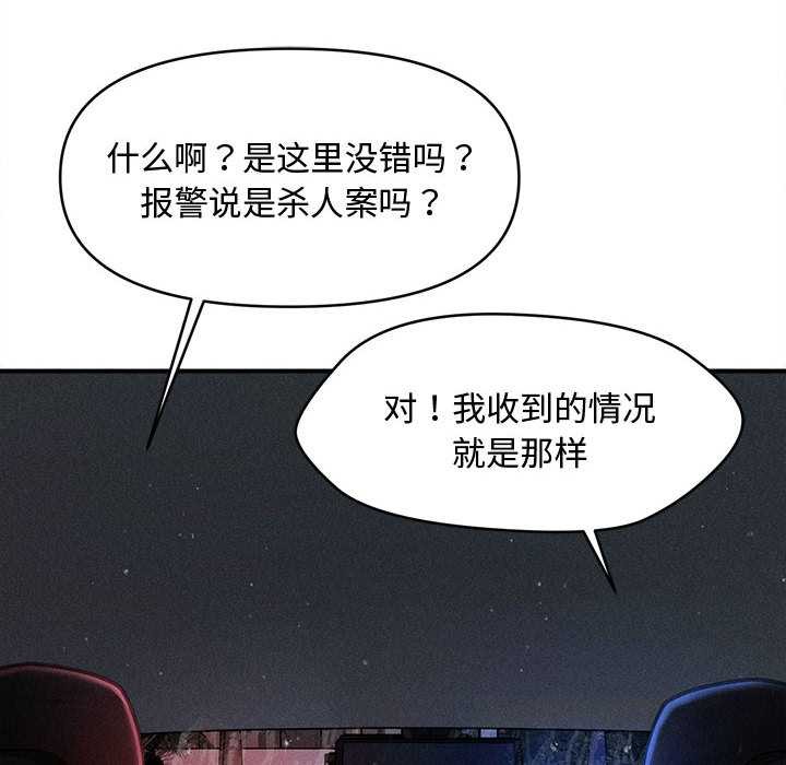 会长家的小儿子第34話