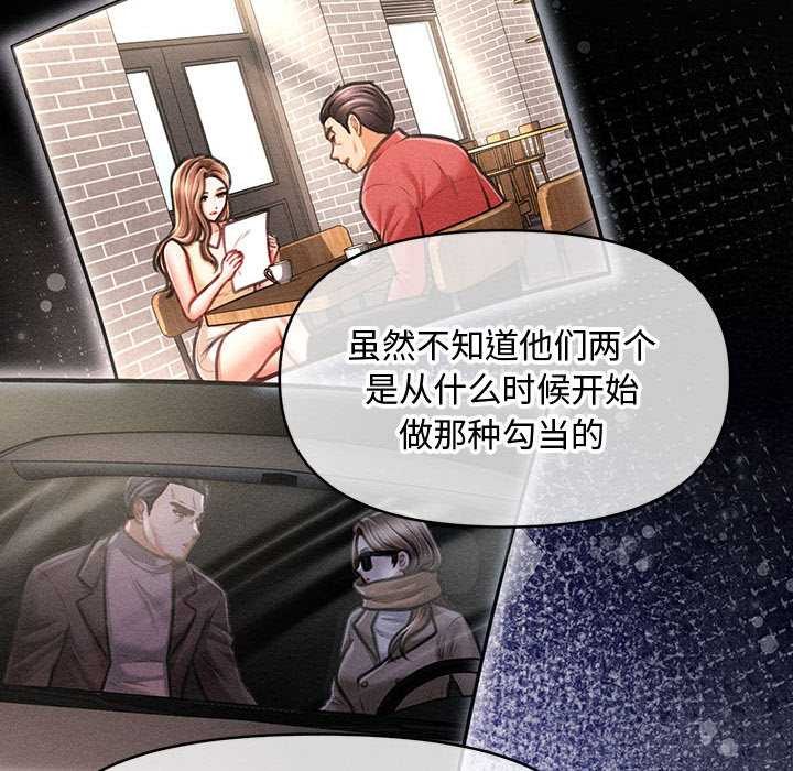 会长家的小儿子第34話