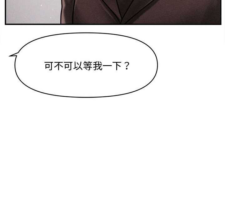 會長家的小兒子第34話