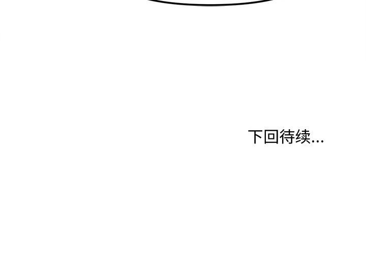 会长家的小儿子第34話