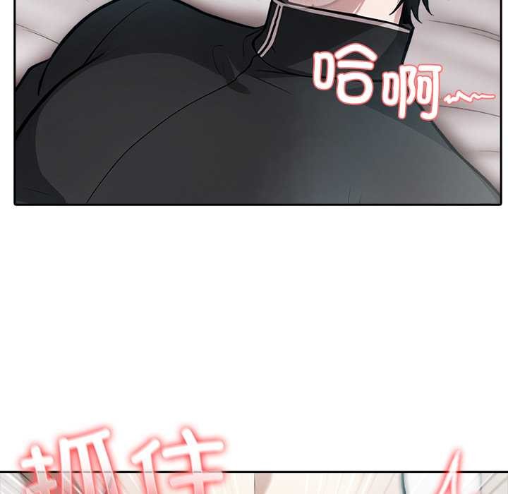 异世界骑士团长第37話