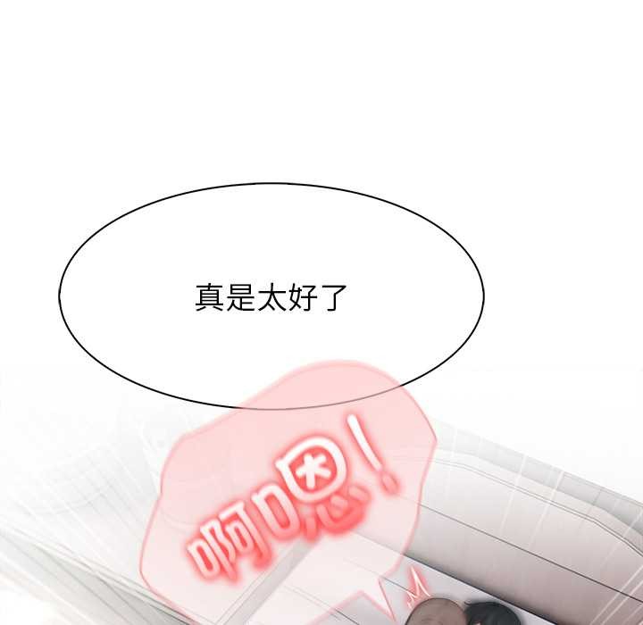 異世界騎士團長第37話