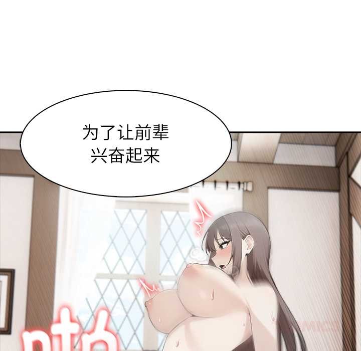 異世界騎士團長第37話