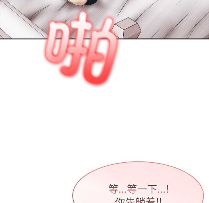 异世界骑士团长第37話