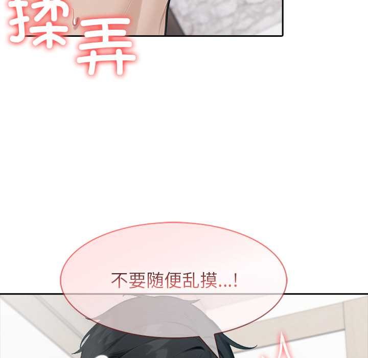 異世界騎士團長第37話