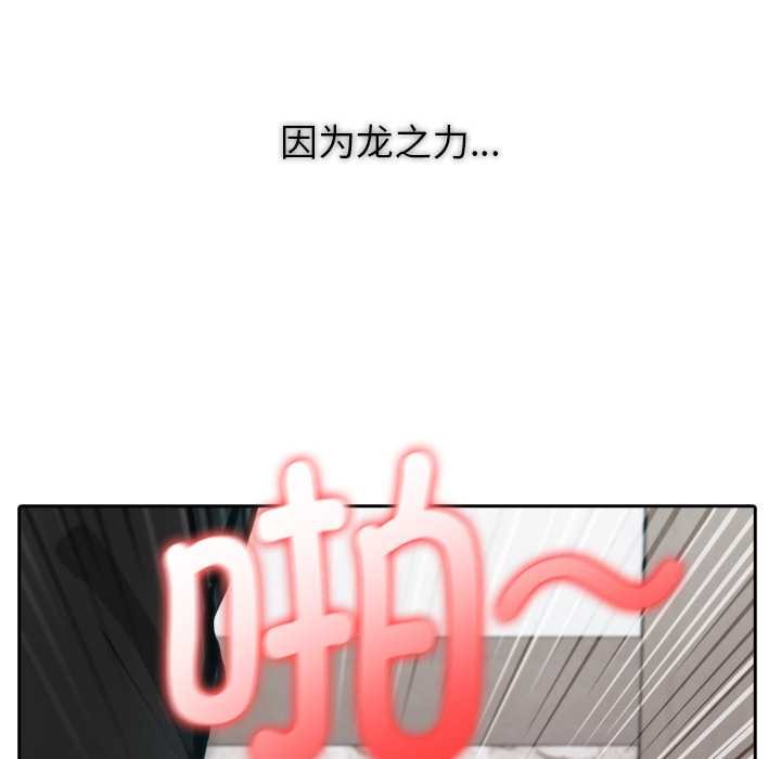 异世界骑士团长第37話