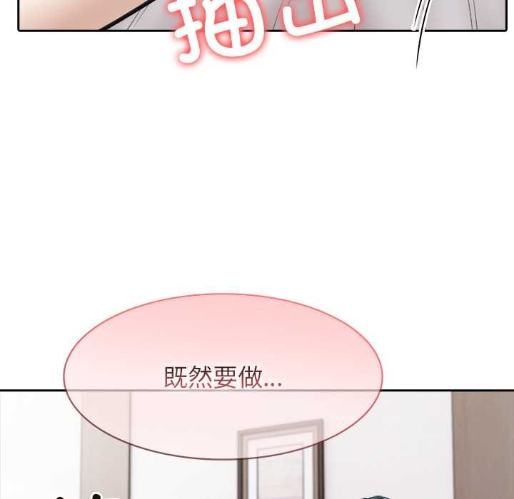 异世界骑士团长第37話