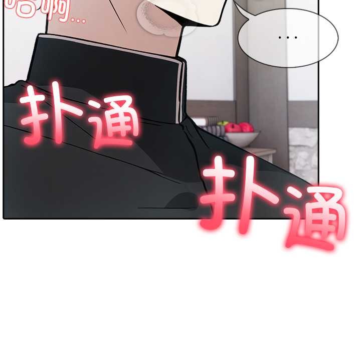 異世界騎士團長第37話