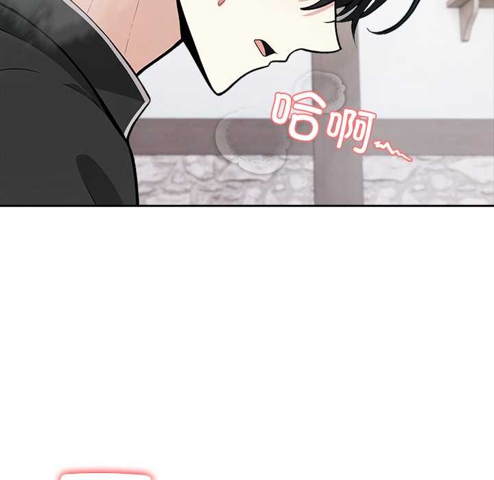异世界骑士团长第37話