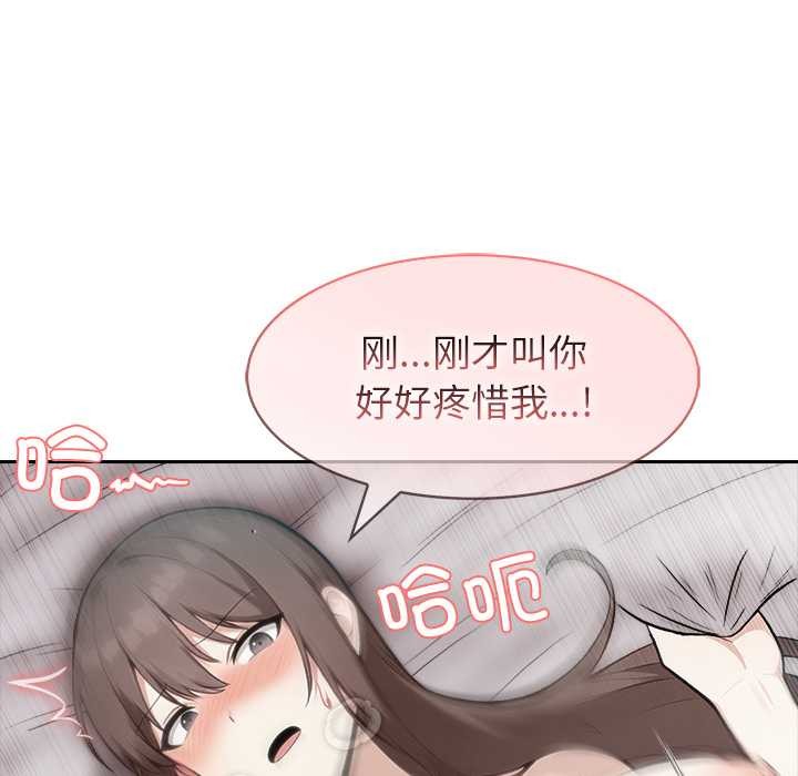 异世界骑士团长第37話