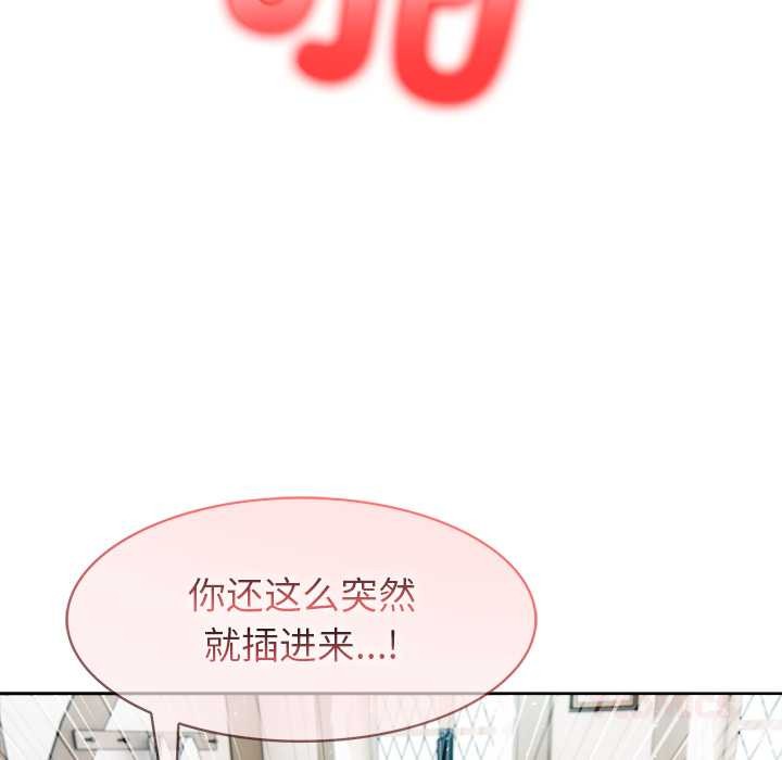 異世界騎士團長第37話