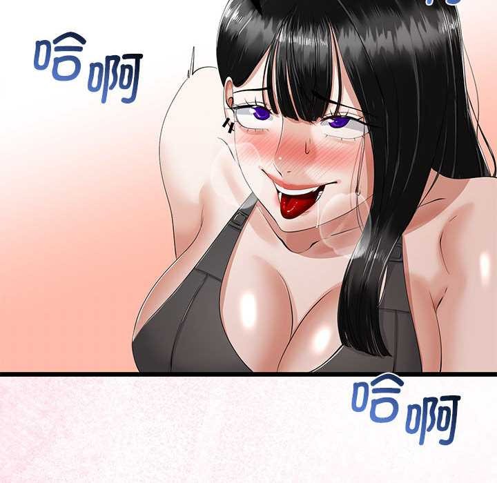 与初恋的以外同居第35話