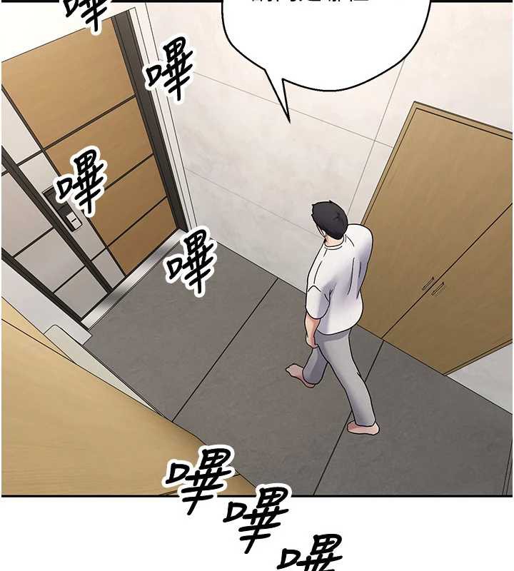 币转人生第41話-姐姐的誘惑&hearts;