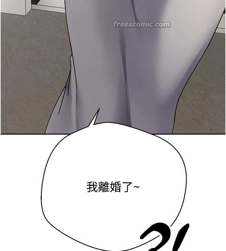 币转人生第41話-姐姐的誘惑&hearts;