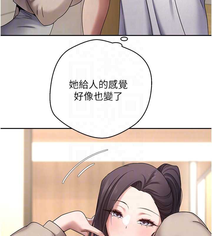 币转人生第41話-姐姐的誘惑&hearts;