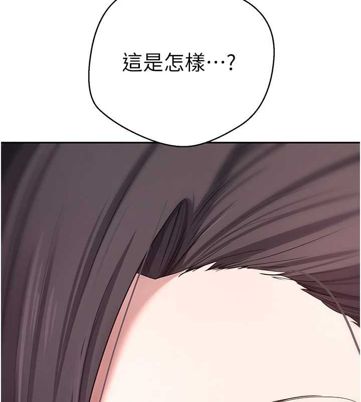 币转人生第41話-姐姐的誘惑&hearts;
