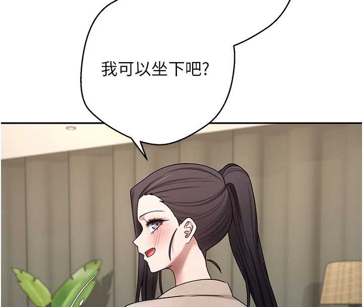 币转人生第41話-姐姐的誘惑&hearts;