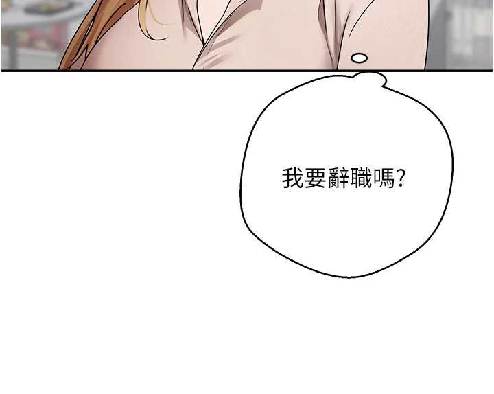 币转人生第41話-姐姐的誘惑&hearts;